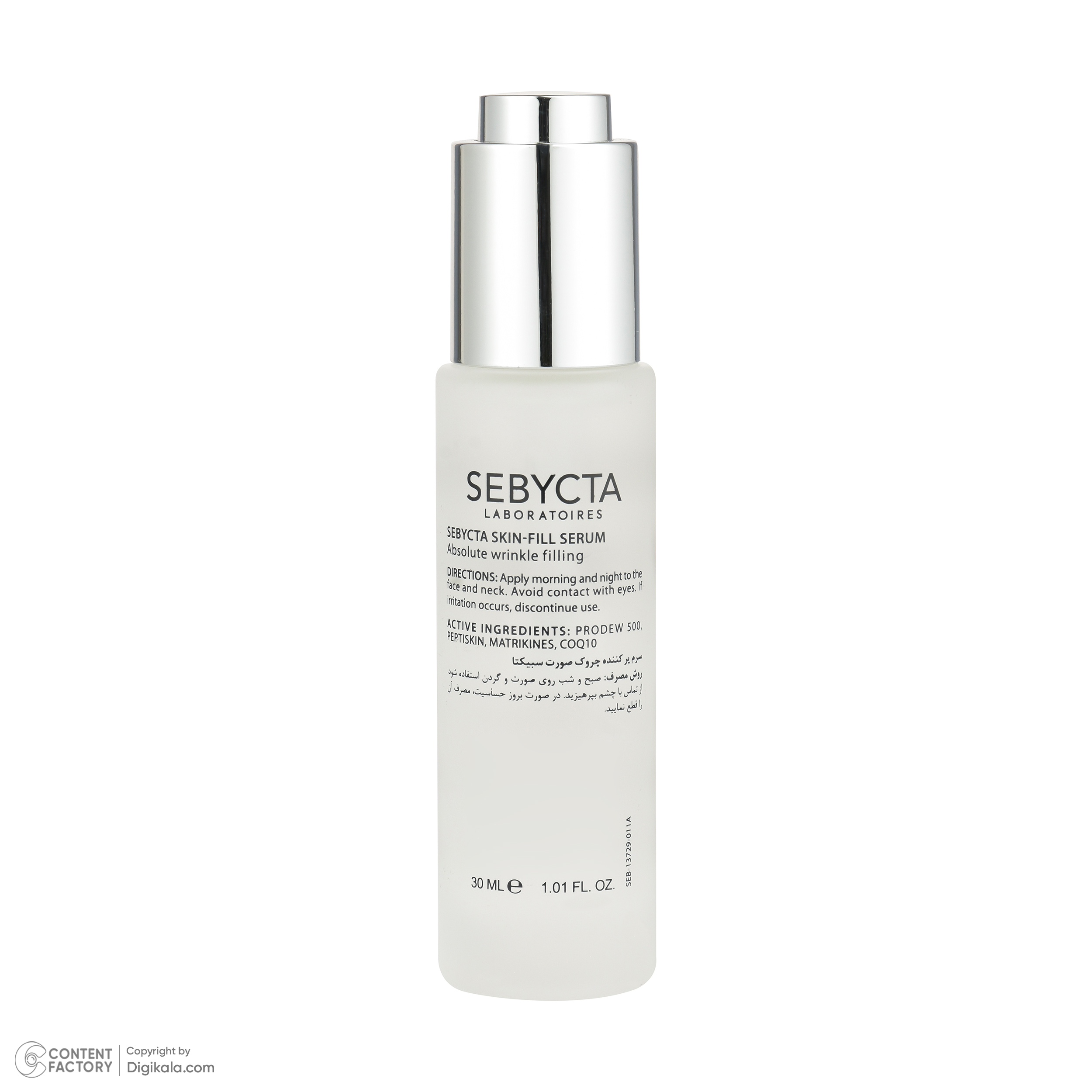 سرم ضد چروک سبیکتا مدل Skin-Fill سازگار با انواع پوست حجم 30 میلی لیتر