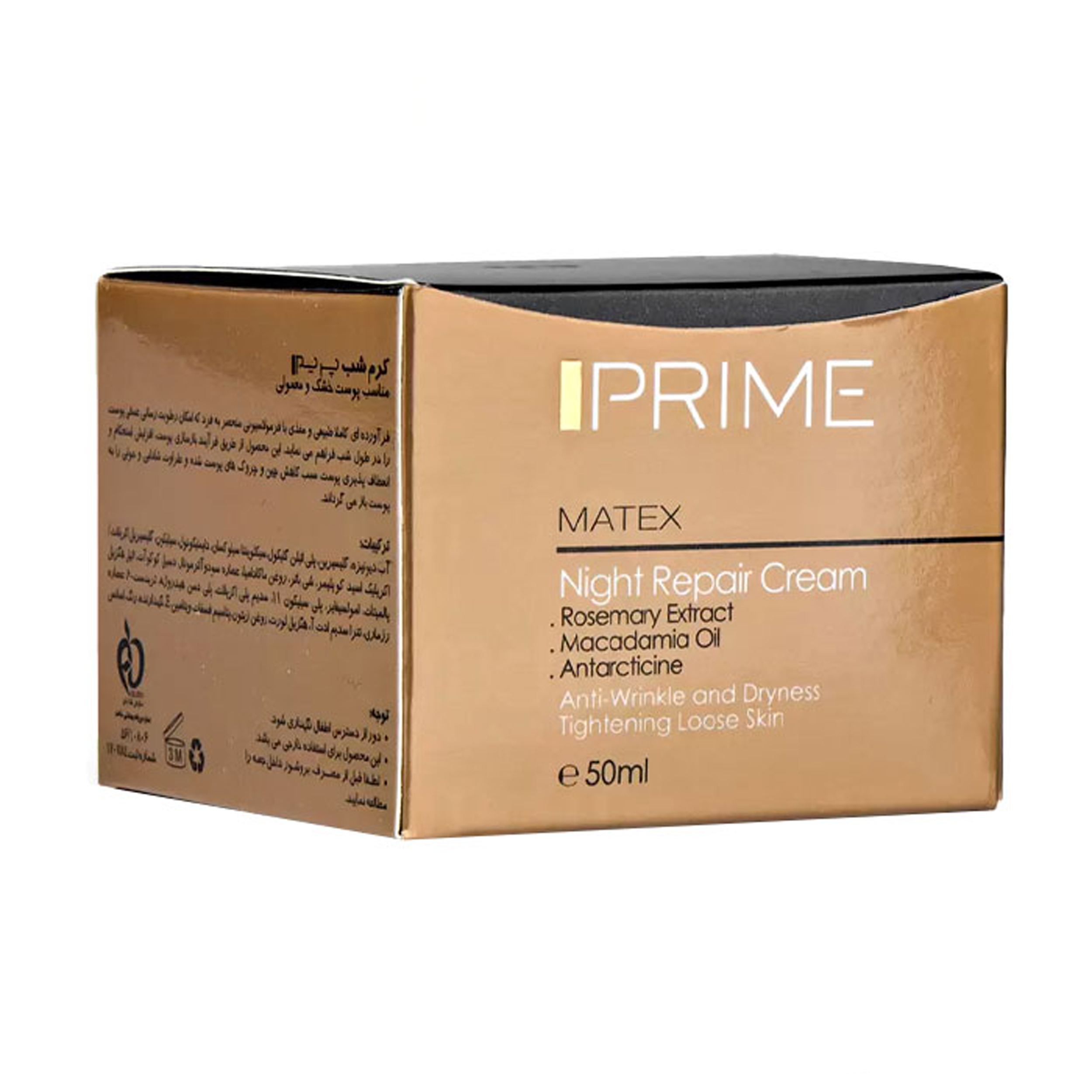 کرم مرطوب‌کننده پرایم سری Matex مدل Moist-24 حجم 50 میلی‌لیتر