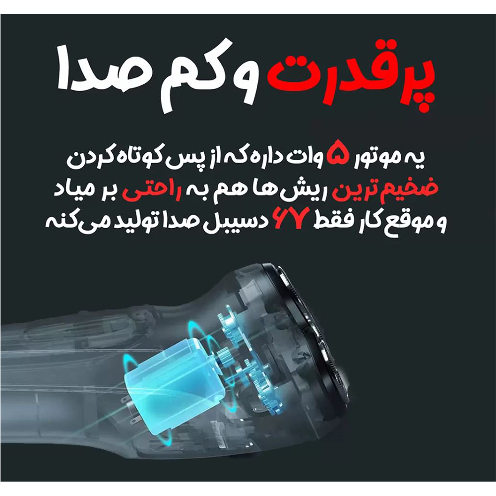 ماشین اصلاح موی صورت شارژی ان شن مدل Blackstone CN 2024