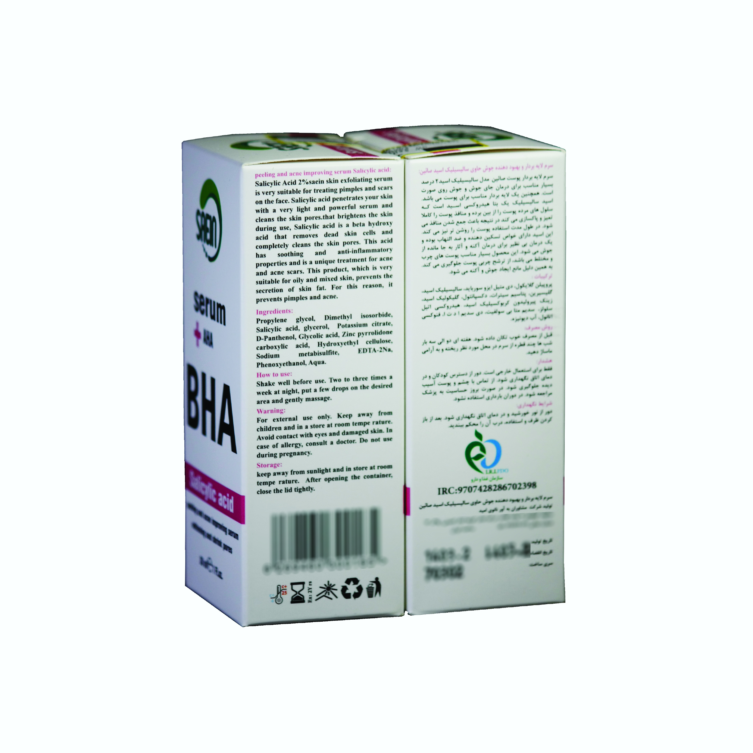 سرم لایه بردار پوست صائین مدل سالیسیلیک اسید حجم 30 میلی لیتر