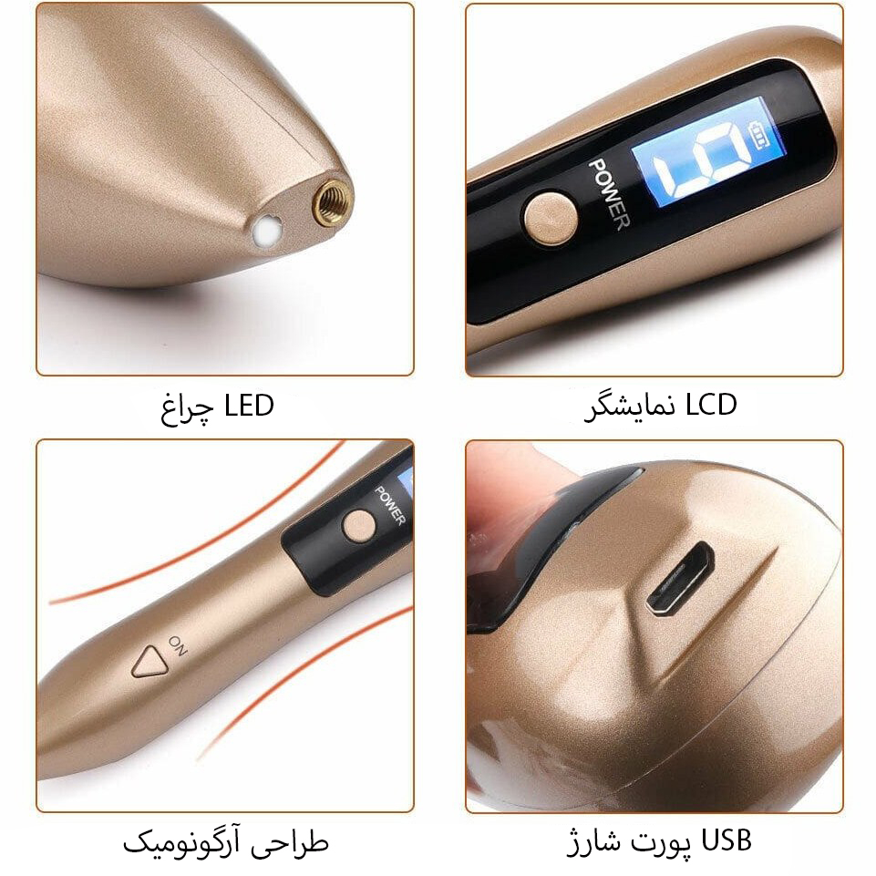 قلم پاک سازی پوست مدل 9LEVEL-POWER