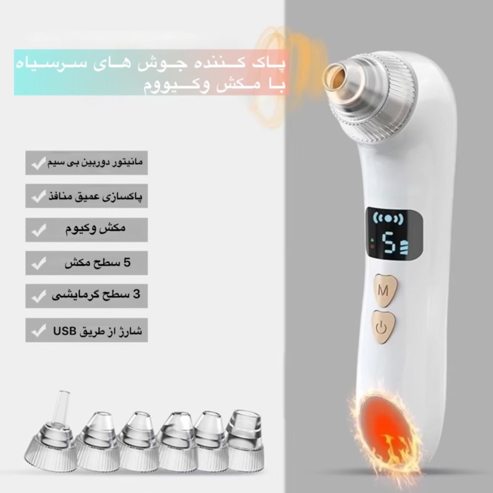 میکرودرم مدل KL-8