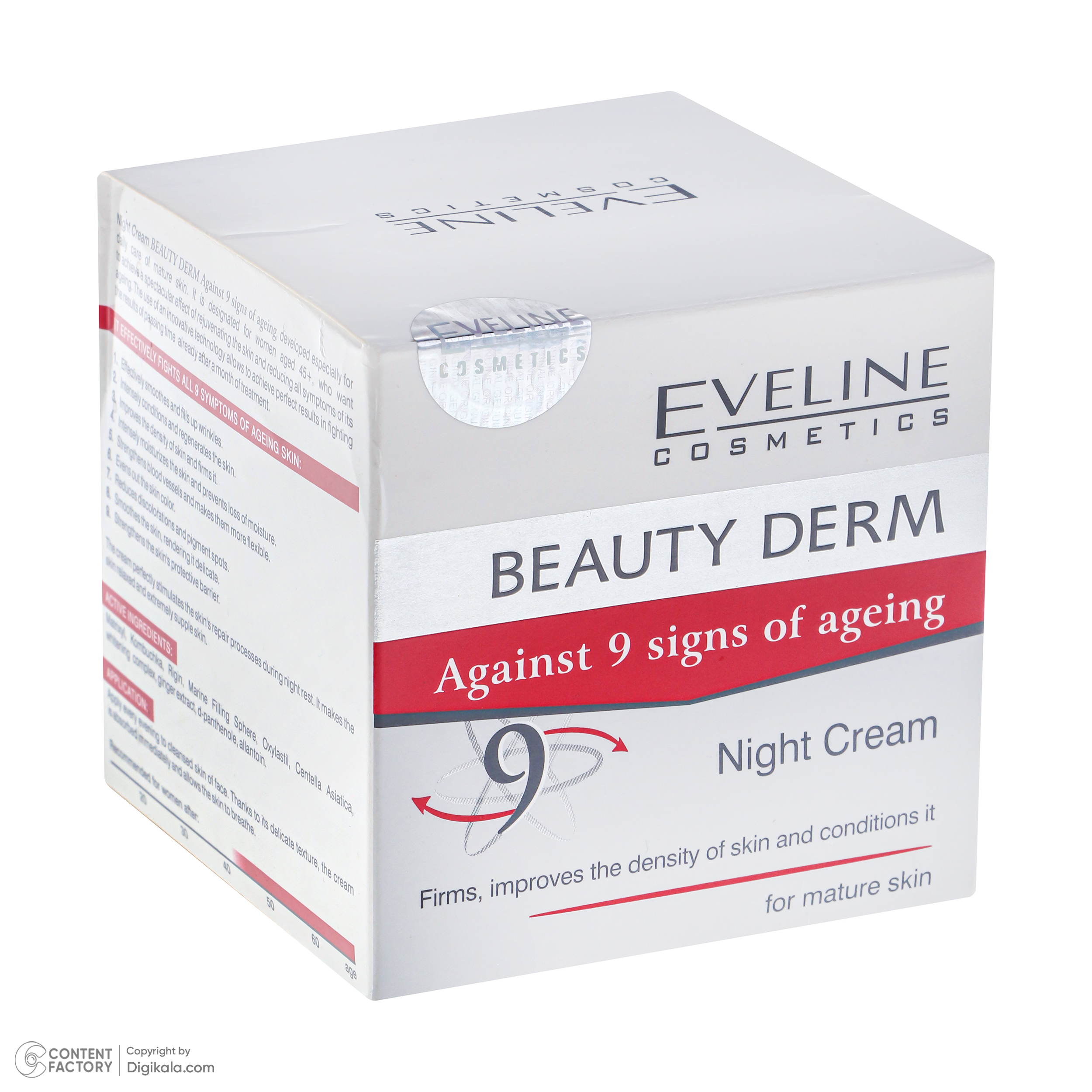 کرم ضد چروک شب اولاین مدل Beauty Dream حجم 50 میلی لیتر