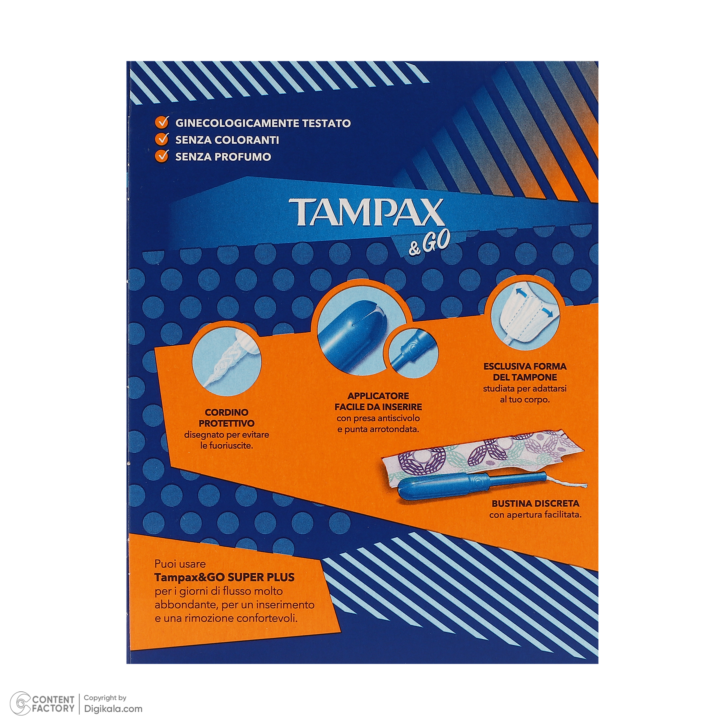 تامپون تامپکس مدل GO بسته 18 عددی