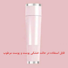 ماشین اصلاح مو صورت و بدن بانوان مدل SS-809