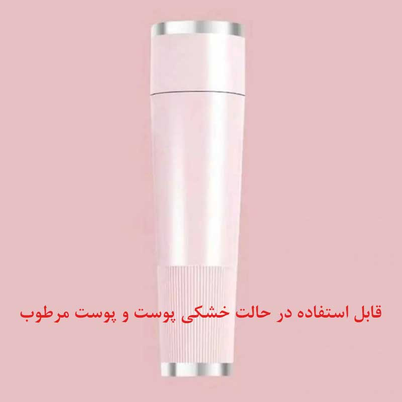 ماشین اصلاح مو صورت و بدن بانوان مدل SS-809