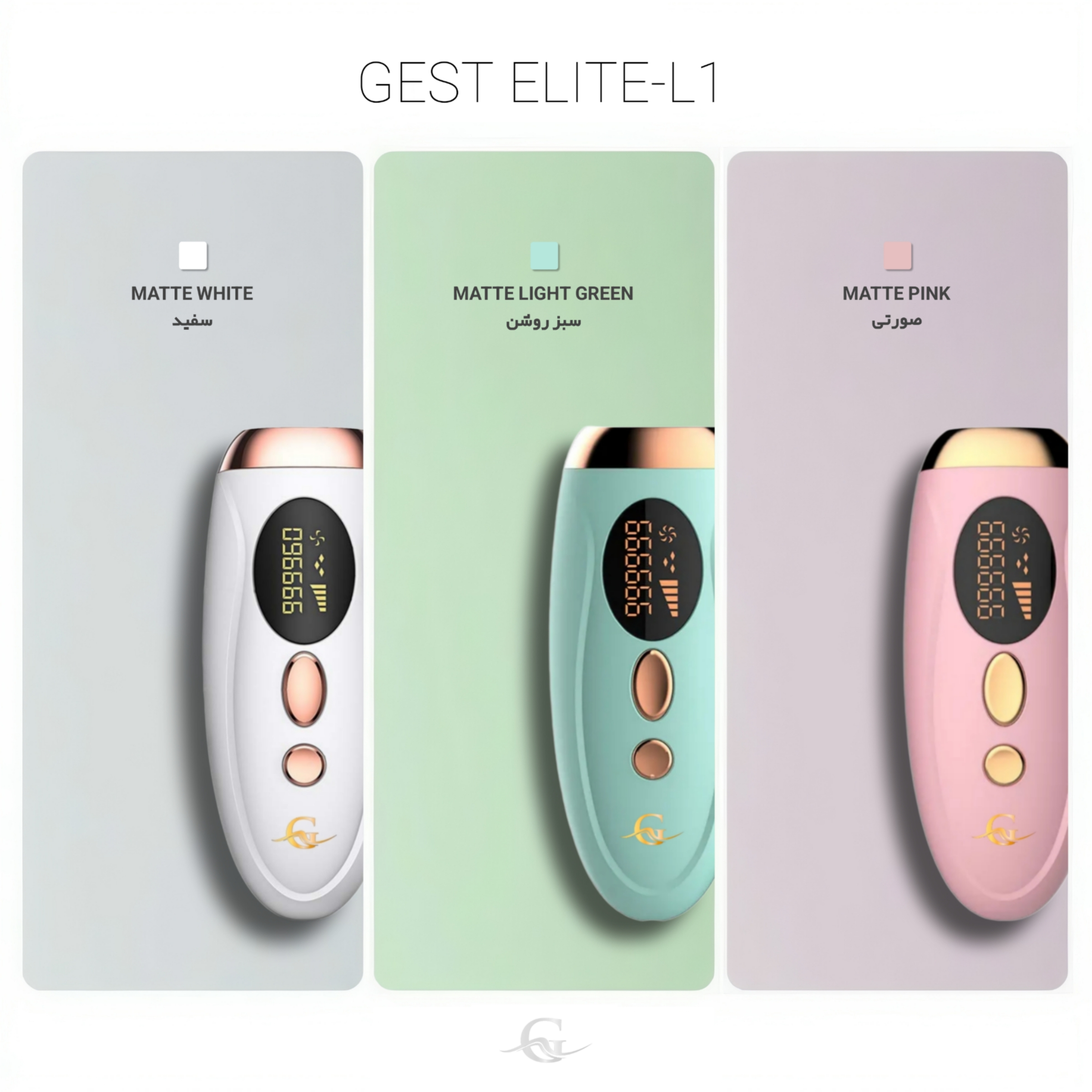 لیزر موهای زائد گست مدل ELITE-L1