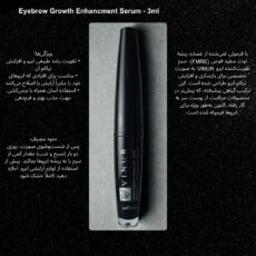 سرم تقویت ابرو وینور مدل EBS حجم 3 میلی لیتر