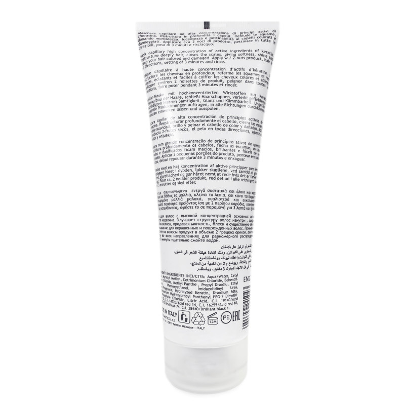 ماسک مو انوی مدل آرگان حجم 250 میلی لیتر