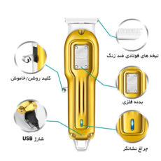ماشین اصلاح موی سر و صورت شارژی وی جی آر مدل V-919-stars-gp