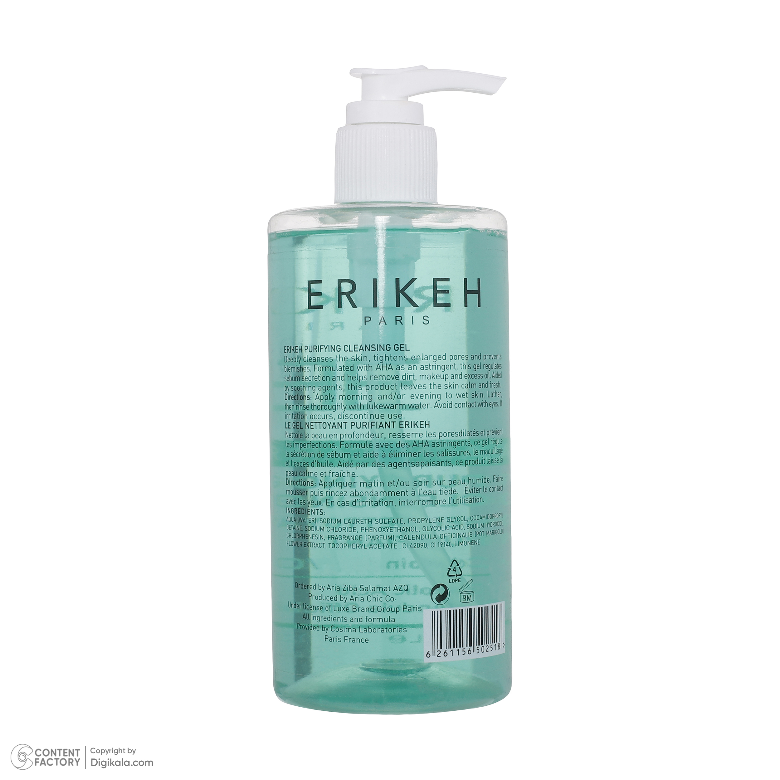 ژل پاک کننده صورت اریکه مدل ACNE CARE حجم 400 میلی لیتر