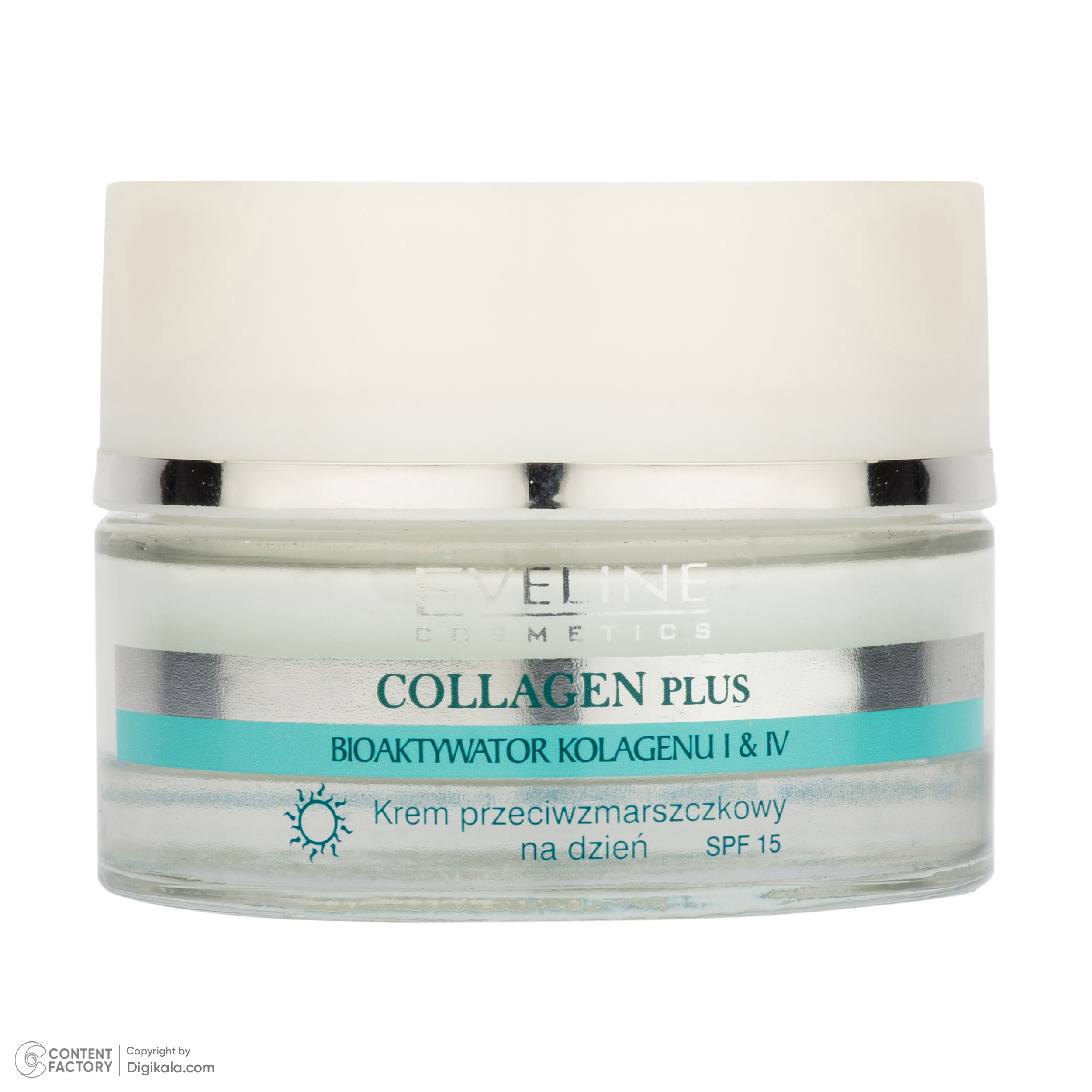 کرم ضد چروک اولاین مدل PLUS حجم 50 میلی لیتر