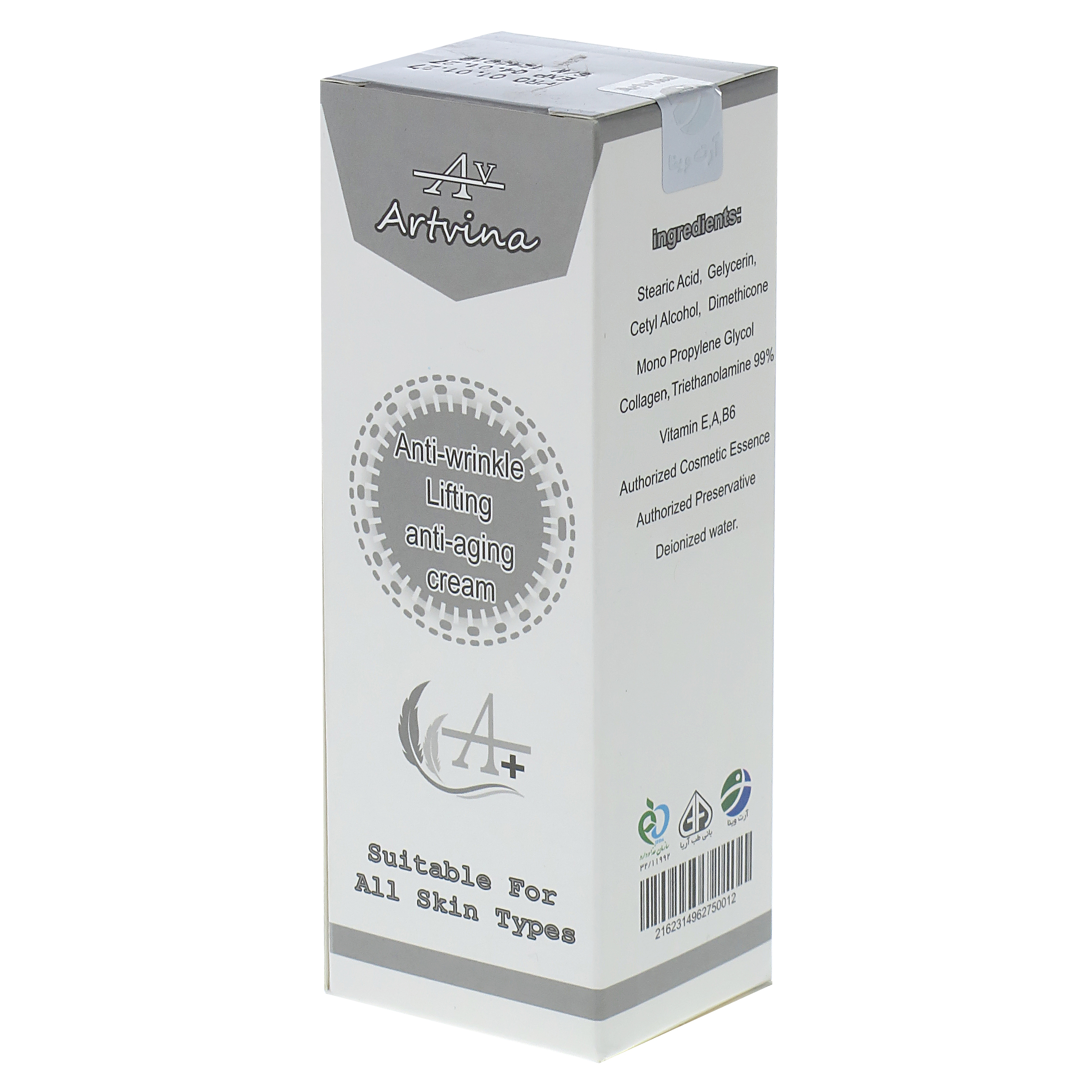 کرم ضد چروک صورت آرت وینا مدل کلاژن مناسب انواع پوست حجم 30 میلی لیتر