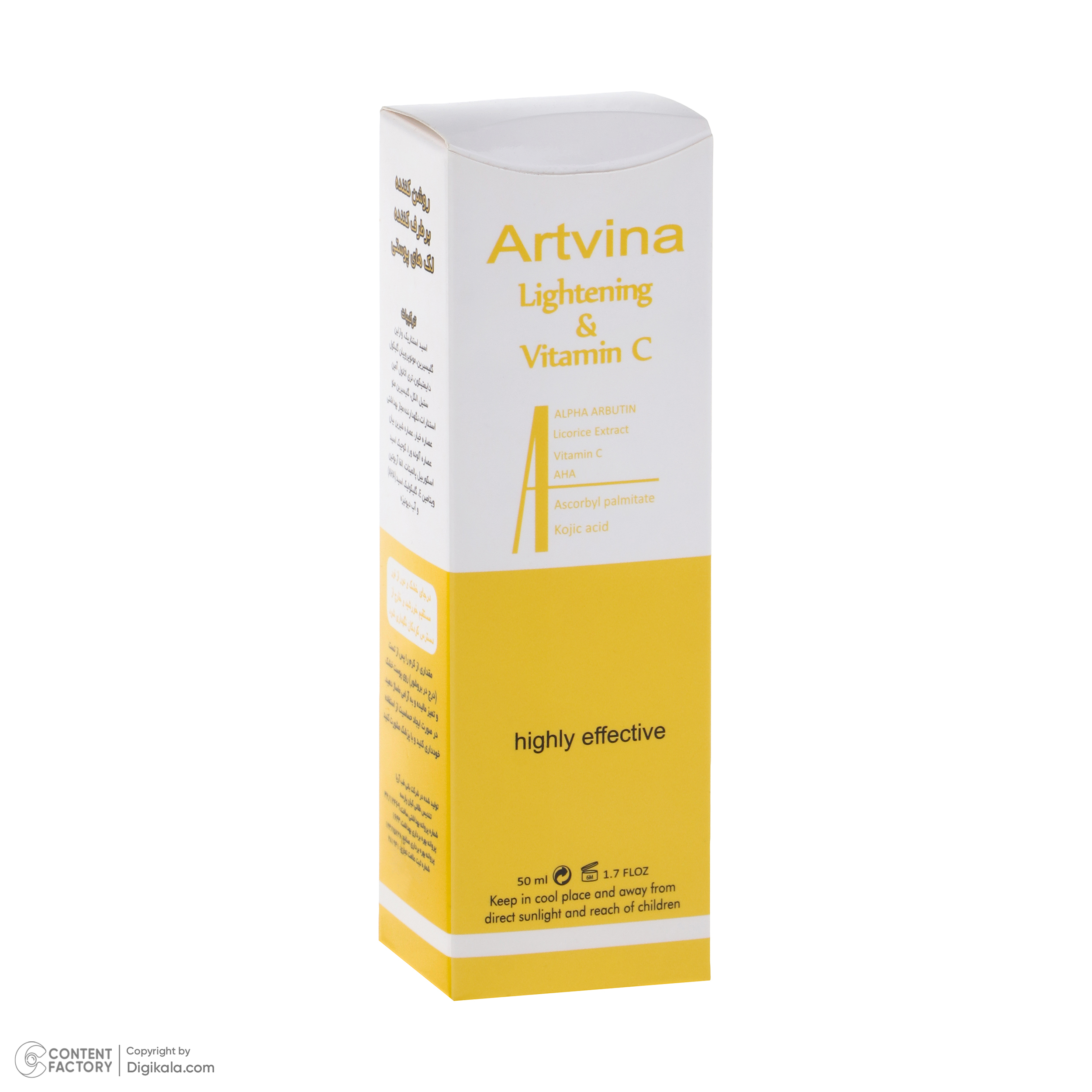 کرم روشن کننده و ضد لک صورت آرت وینا مدل ویتامین C مناسب انواع پوست حجم 50 میلی لیتر
