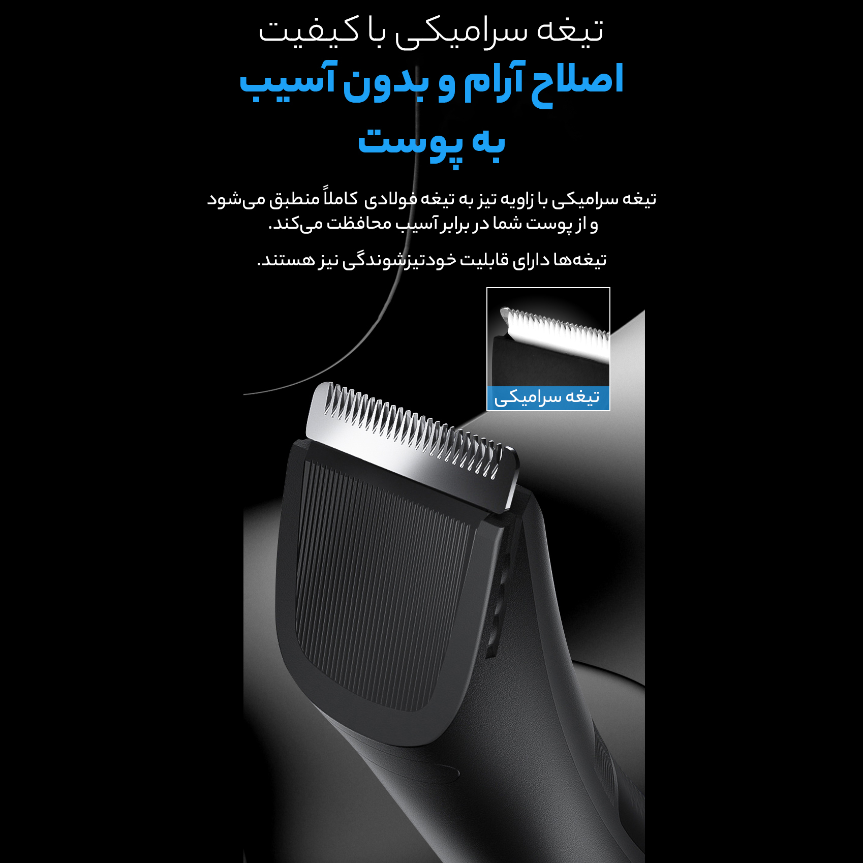 ماشین اصلاح موی سر و صورت کیمی مدل KM 1840