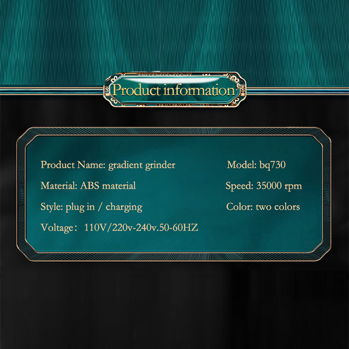 سوهان برقی بلوکیو مدل BQ730