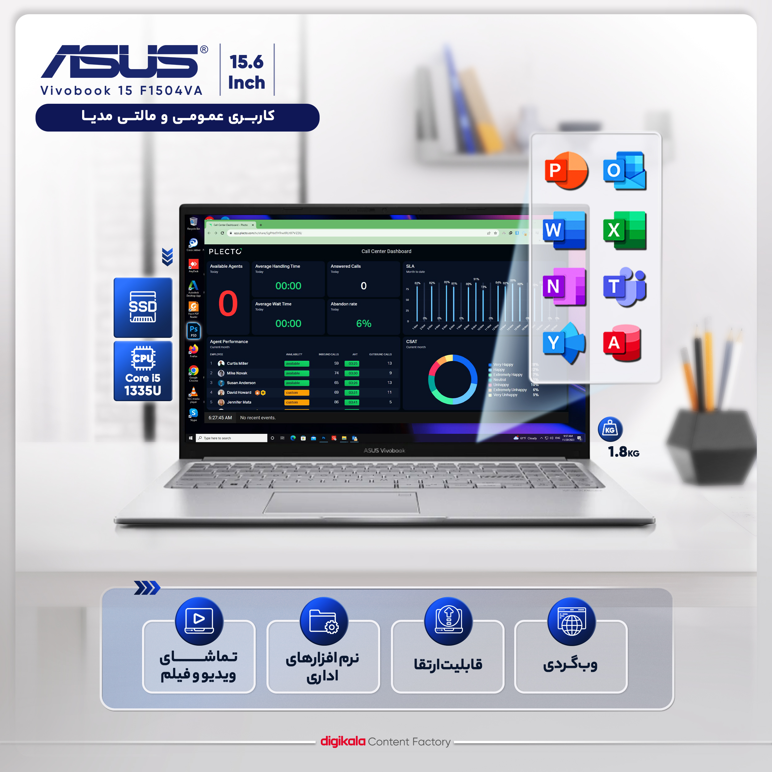 لپ تاپ 15.6 اینچی ایسوس مدل Vivobook 15 X1504VA-NJ104-i5 1335U-8GB DDR4-512GB SSD-TFT