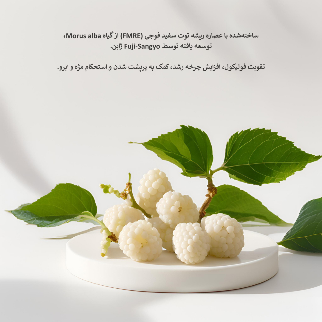 سرم تقویت ابرو وینور مدل EBS حجم 3 میلی لیتر