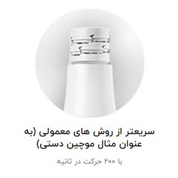 اپیلاتور براون مدل  Silk-epil 9 9-538 به همراه ماشین اصلاح صورت و اپیلاتور لایه بردار براون