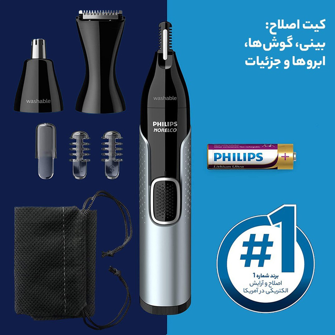 موزن گوش و بینی و خط زن فیلیپس مدل NT 5600/42