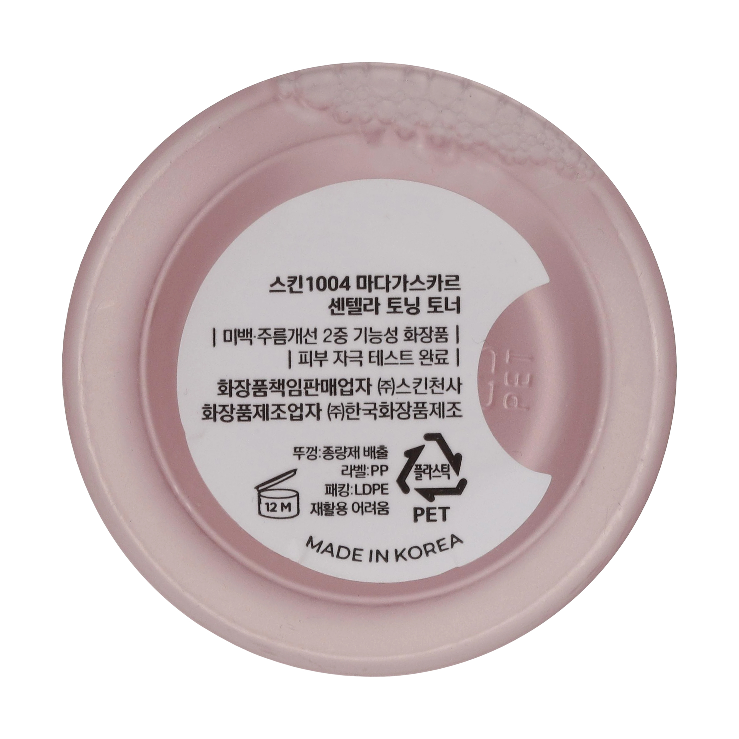 تونر اسکین 1004 مدل MADAGASCAR حجم 210 میلی لیتر