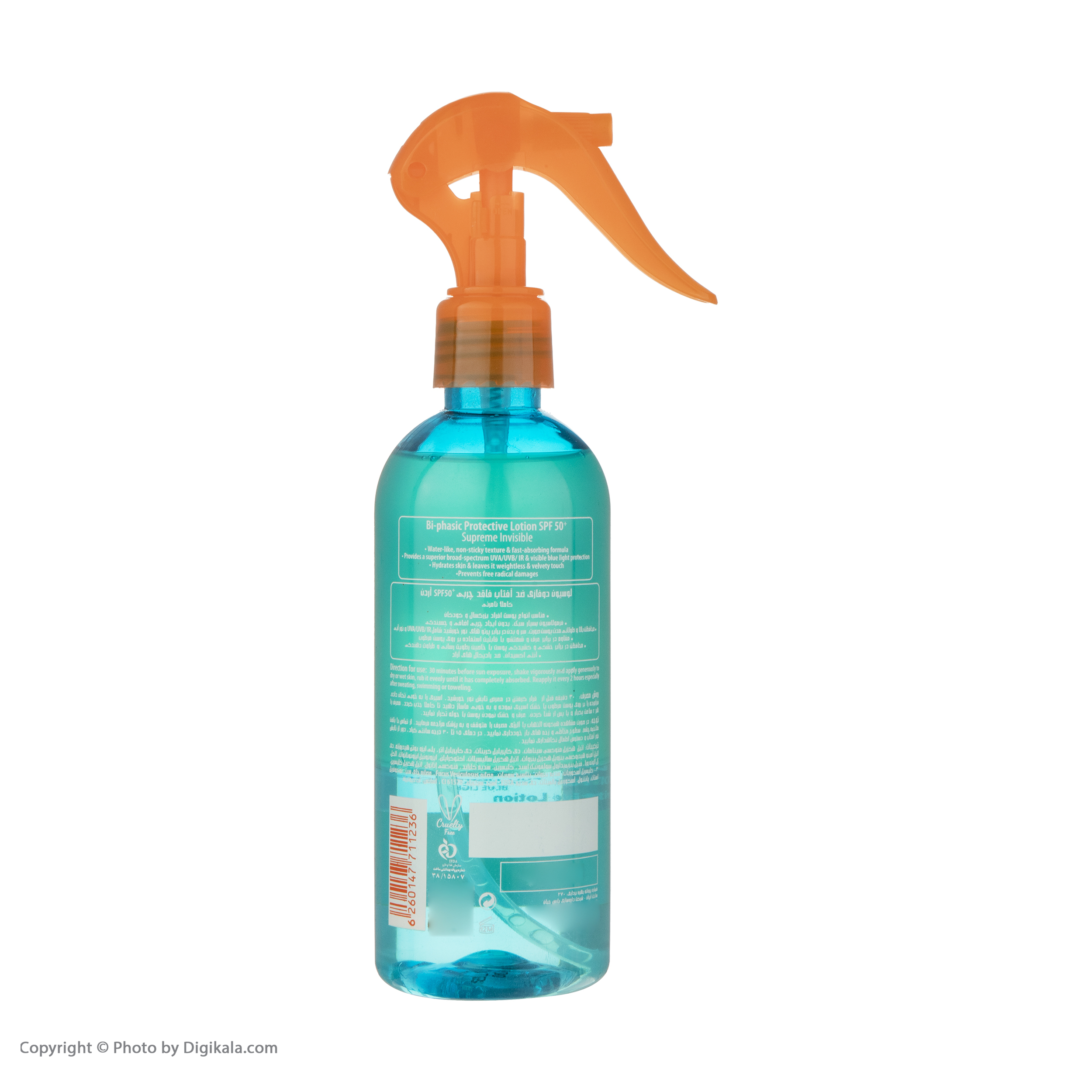 لوسیون دوفازی ضدآفتاب آردن سولاریس مدل Micellar Newgen، حجم 250 میلی‌لیتر