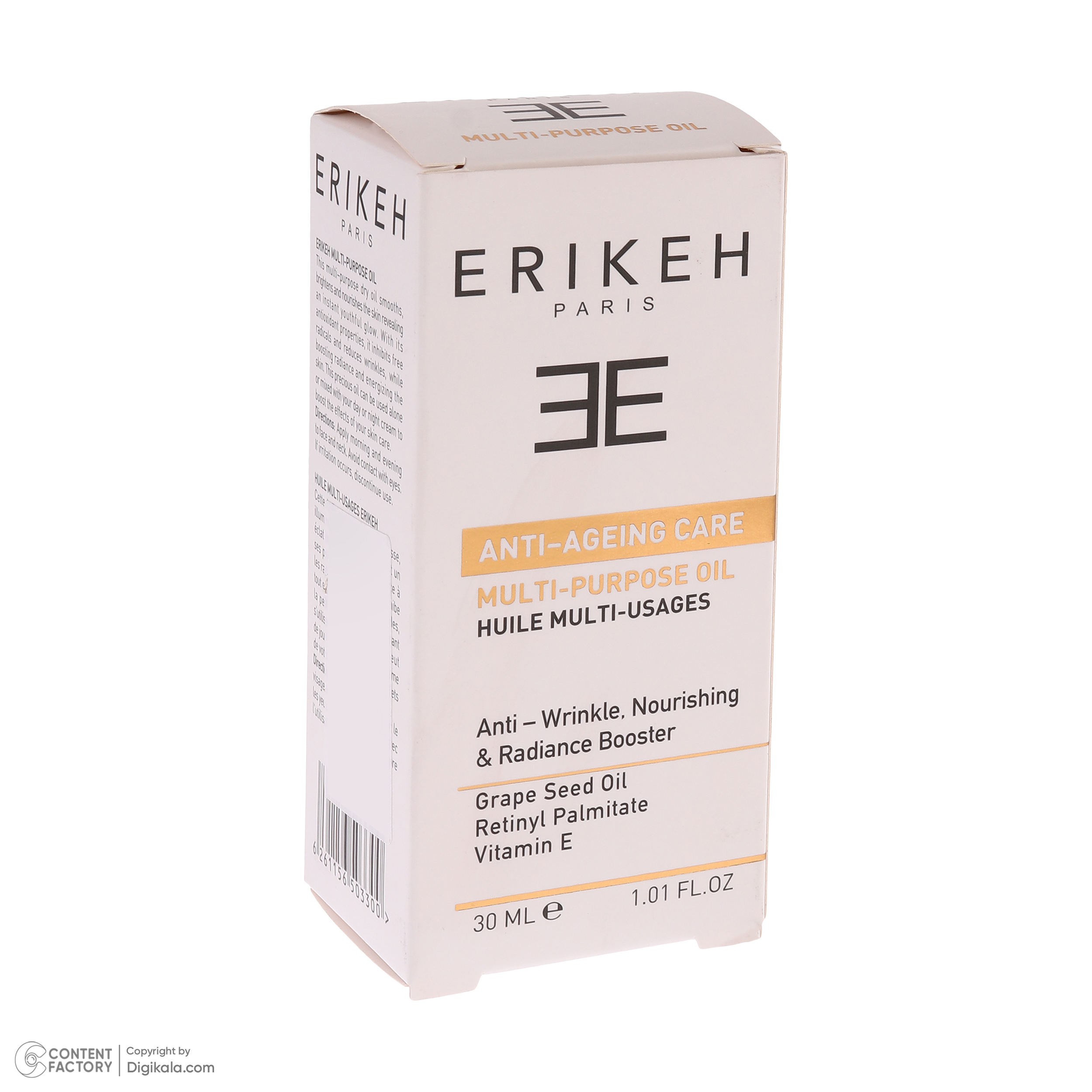سرم ضد چروک اریکه مدل Multi Purpose مناسب انواع پوست حجم 30 میلی لیتر