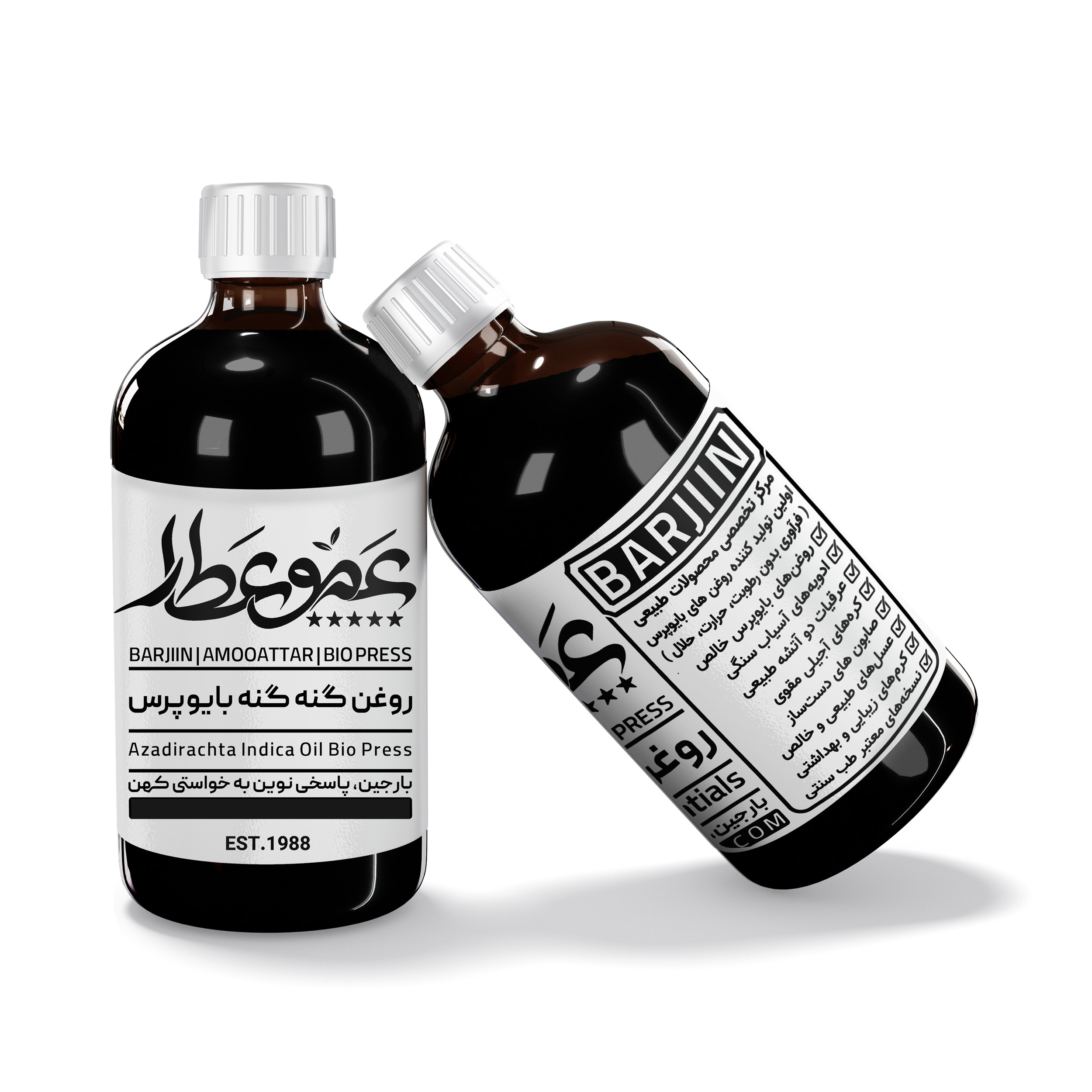روغن گنه گنه عموعطار مدل 06 حجم 120میلی لیتر