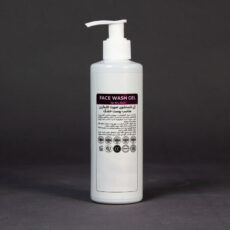 ژل شست‌وشوی صورت فارمازین مدل خیار و عسل مناسب برای پوست خشک حجم 250 میلی لیتر مجموعه دو عددی