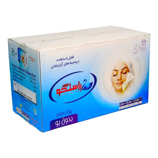 پودر موبر راستگو کد 20 وزن 50 گرم مجموعه 50 عددی