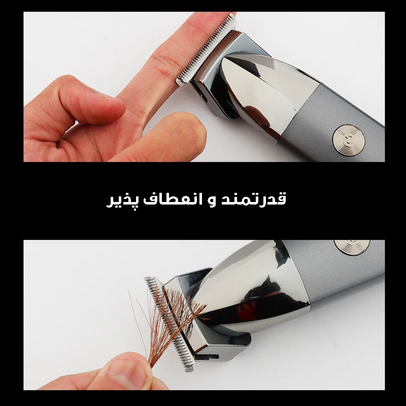 ماشین اصلاح موی بدن و صورت وایکیل مدل WK-9140