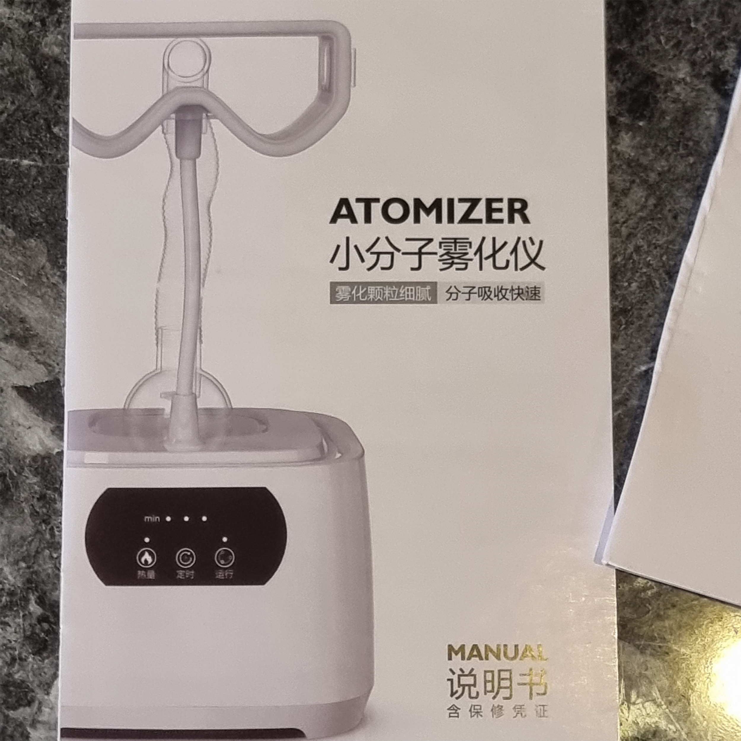 دستگاه جوانساز پوست مدل Atomizer