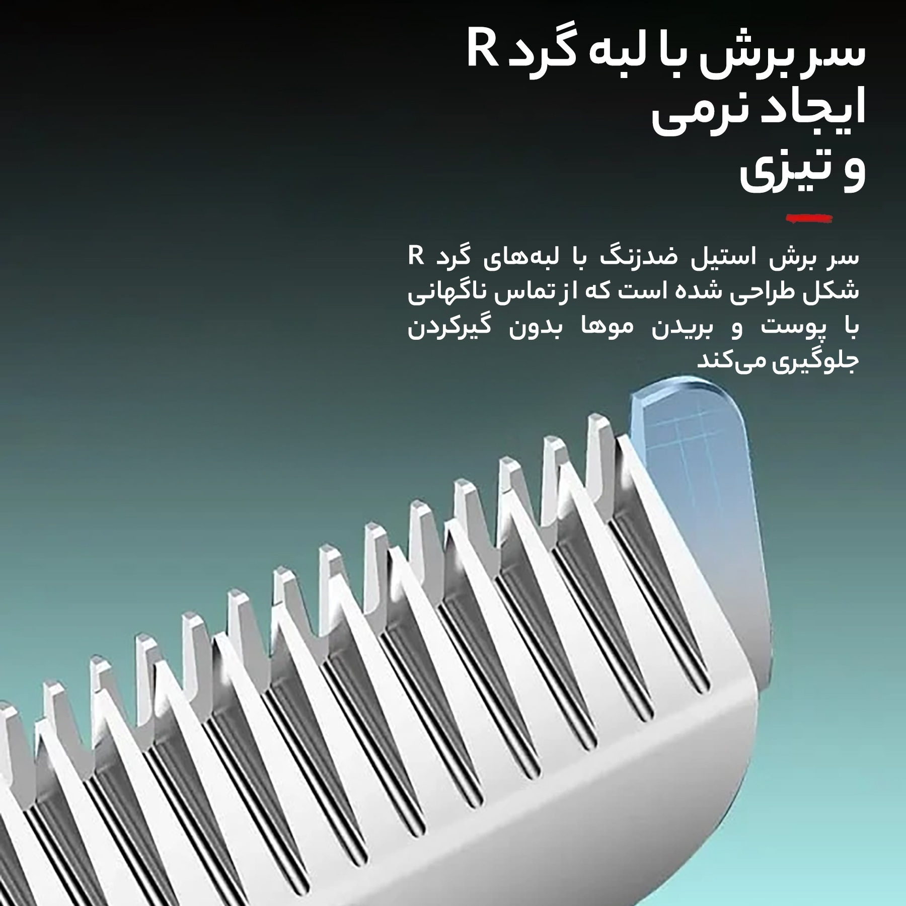 ماشین اصلاح موی سر و صورت کیمی مدل KM2259