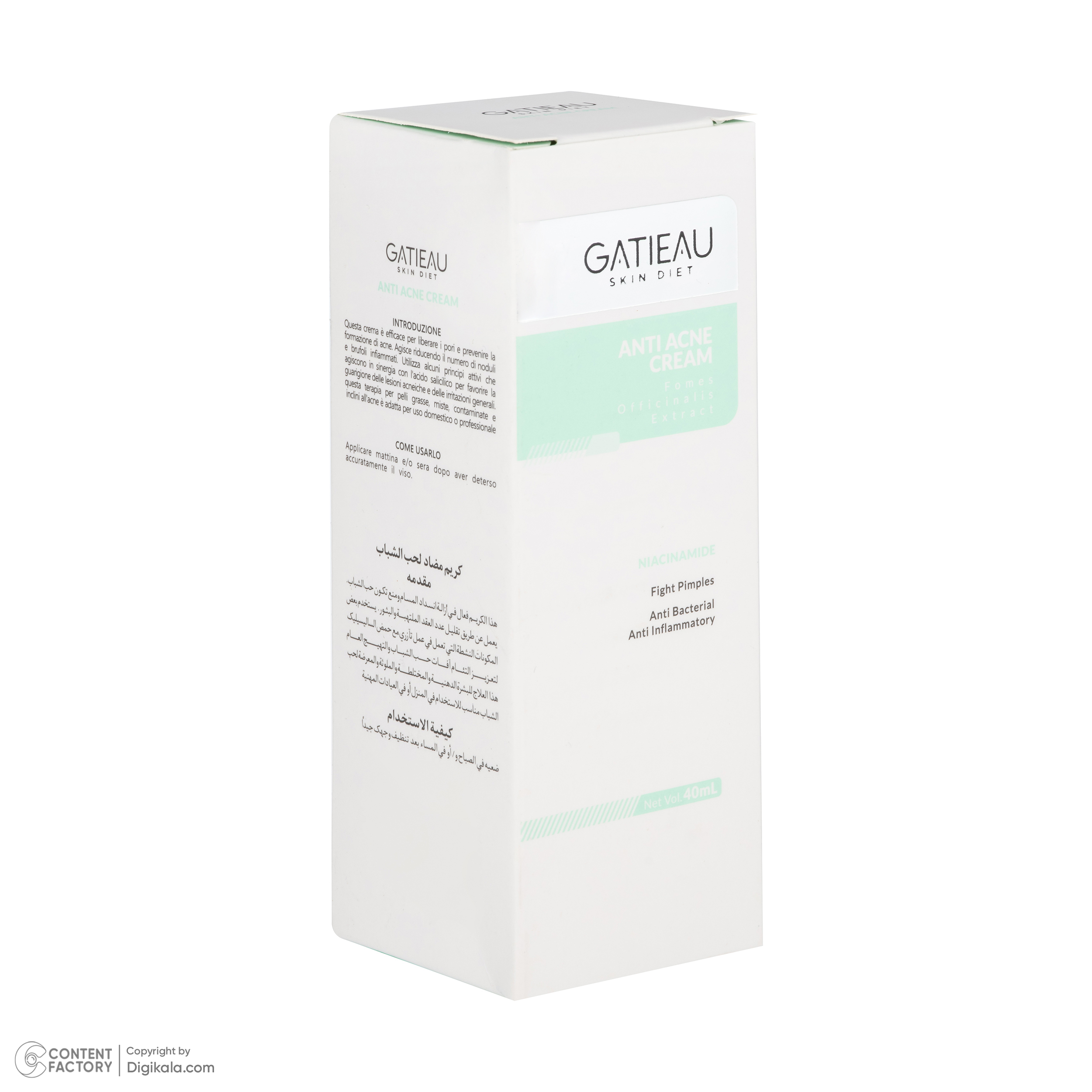 کرم ضد جوش گاتیو مدل Extract مناسب برای پوست چرب و مختلط حجم 40 میلی لیتر