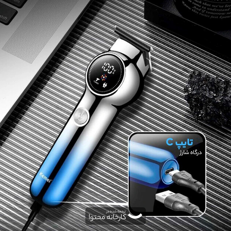 ماشین اصلاح موی سر و صورت کیمی مدل 1852 به همراه تیغه یدک بسته ۲ عددی