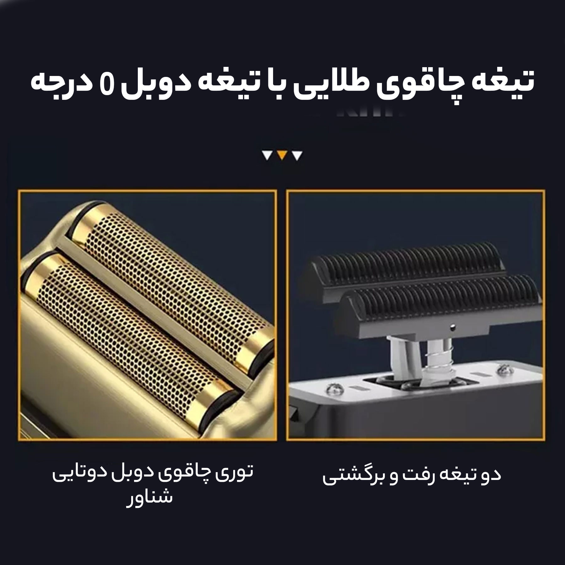 ماشین اصلاح موی صورت و بدن کیمی مدل KM-870، اصلاح به صورت صفر زن، ضد آب، نمایشگر LED، منبع انرژی با باتری قابل شارژ، تکنولوژی اصلاح به صورت شیو فویلی، مدت زمان شارژ 90 دقیقه و مدت زمان استفاده پس از شارژ 90 دقیقه، به‌همراه کابل شارژ USB، برس، روغن