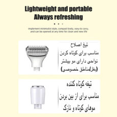 ست اصلاح موی بدن بانوان کیمی مدل KM-3523