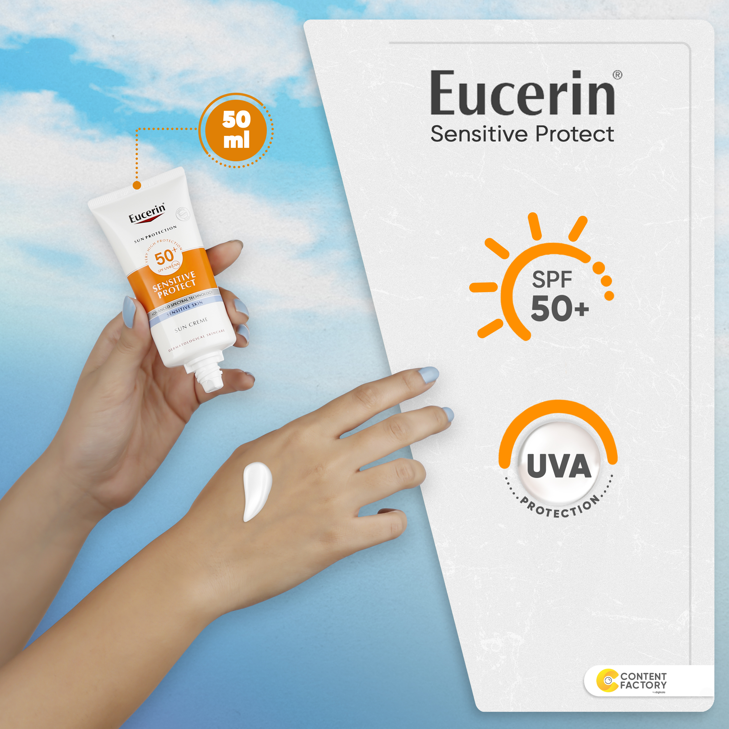 کرم ضد آفتاب بی رنگ اوسرین +SPF50 مدل Sensitive Protect مناسب پوست های حساس حجم 50 میلی لیتر