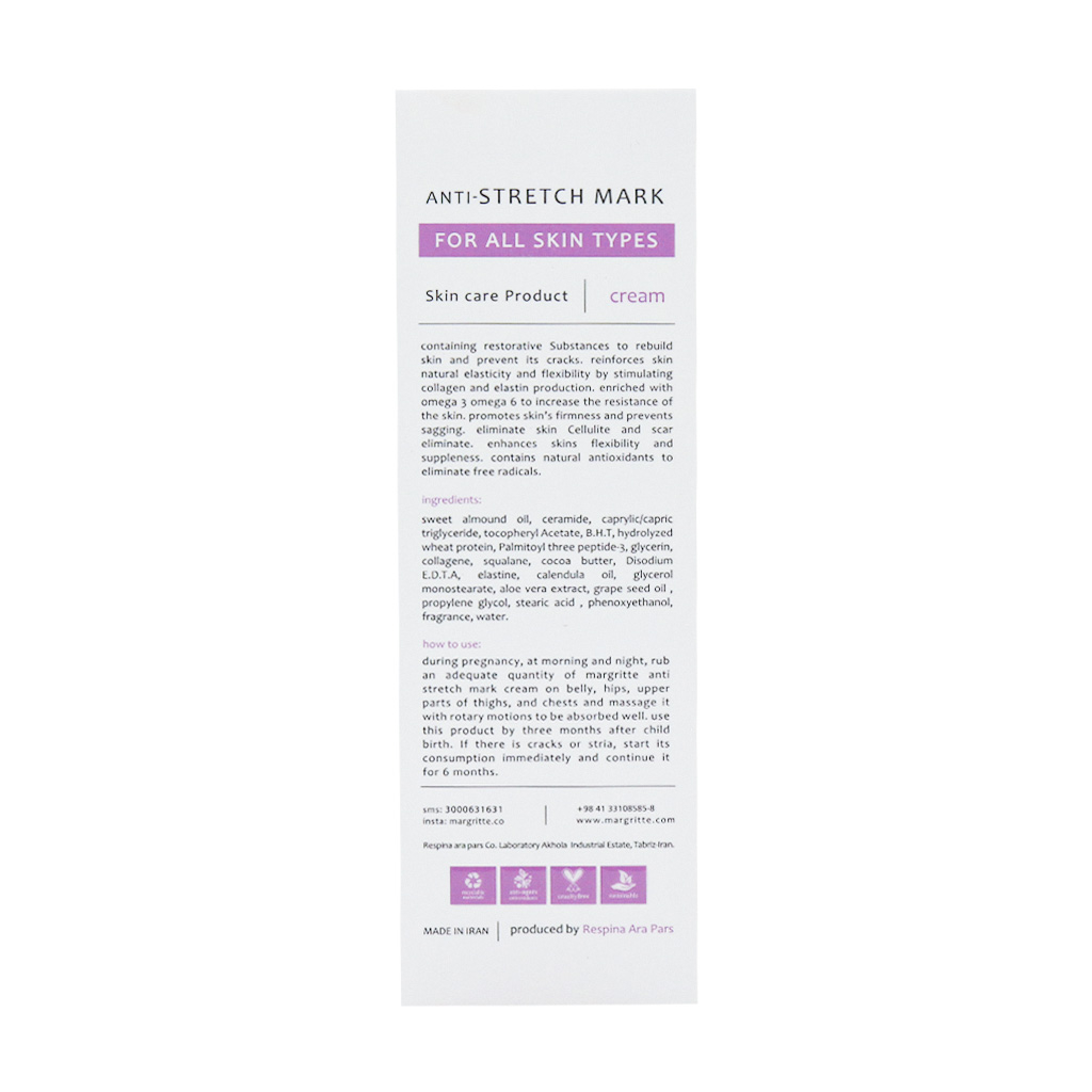 کرم رفع ترک بدن مارگریت مدل Anti-Stretch حجم 75 میلی لیتر