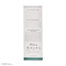 شامپو تقویت کننده مو وچه مدل TRANSPLANT مناسب موهای کاشته شده حجم 150 میلیلیتر