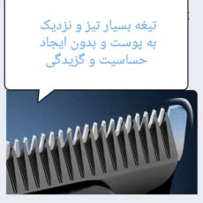 ماشین اصلاح موی سر و صورت شارژی کیمی مدل KM-2269