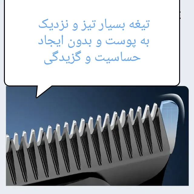 ماشین اصلاح موی سر و صورت شارژی کیمی مدل KM-2269