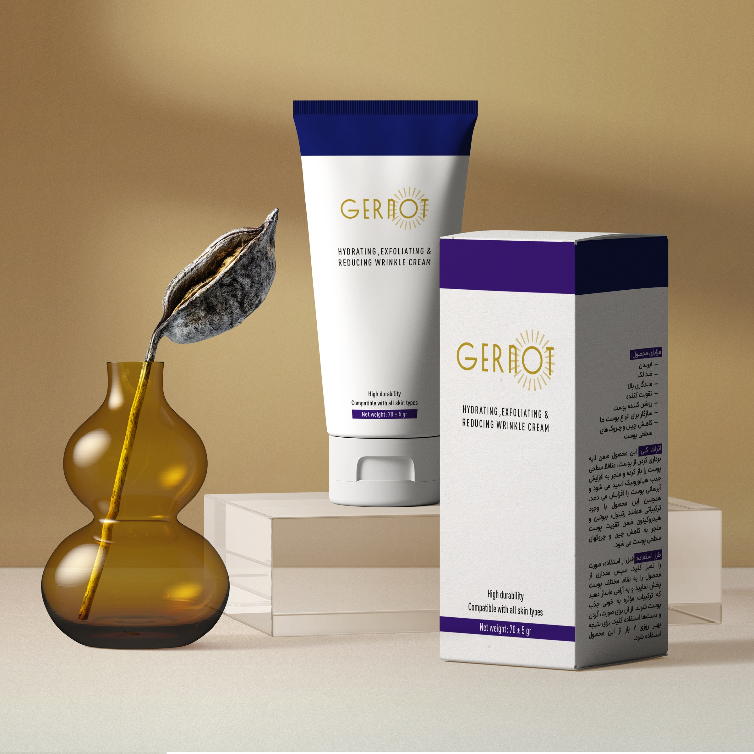 کرم آبرسان صورت ژرنات مدل Exfoliating مناسب برای انواع پوست وزن 75 گرم