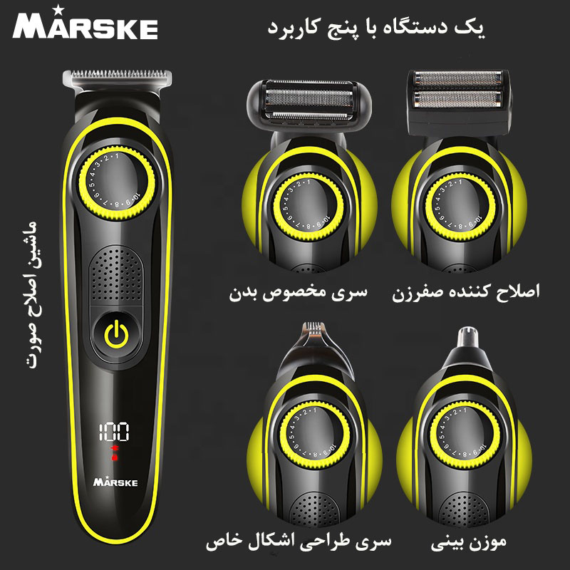 ست ماشین اصلاح موی صورت و بدن مارسکی مدل MS-5012