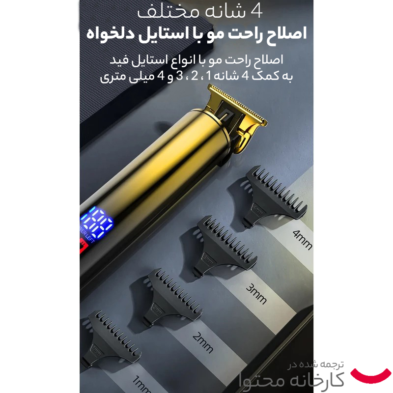 ماشین اصلاح موی سر و صورت کیمی مدل km-2131 مجموعه 2 عددی