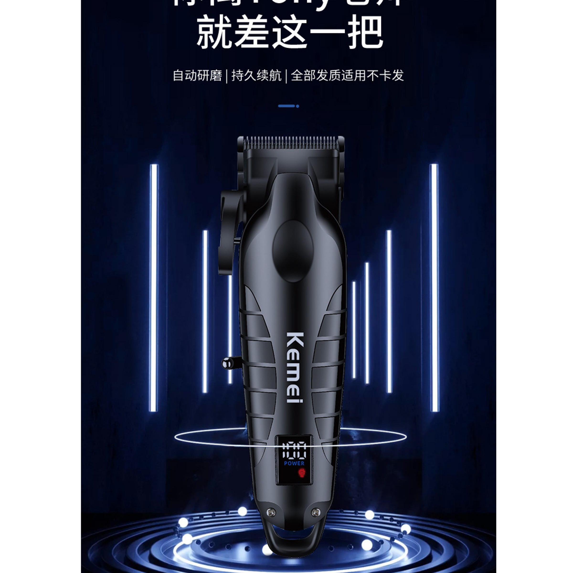 ماشین اصلاح موی سر و صورت کیمی مدل KM-2290