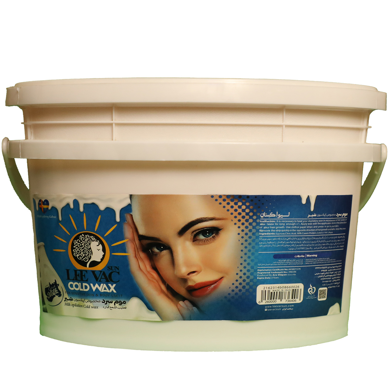 موم سرد لیواکسان مدل شیر وزن 3500 گرم