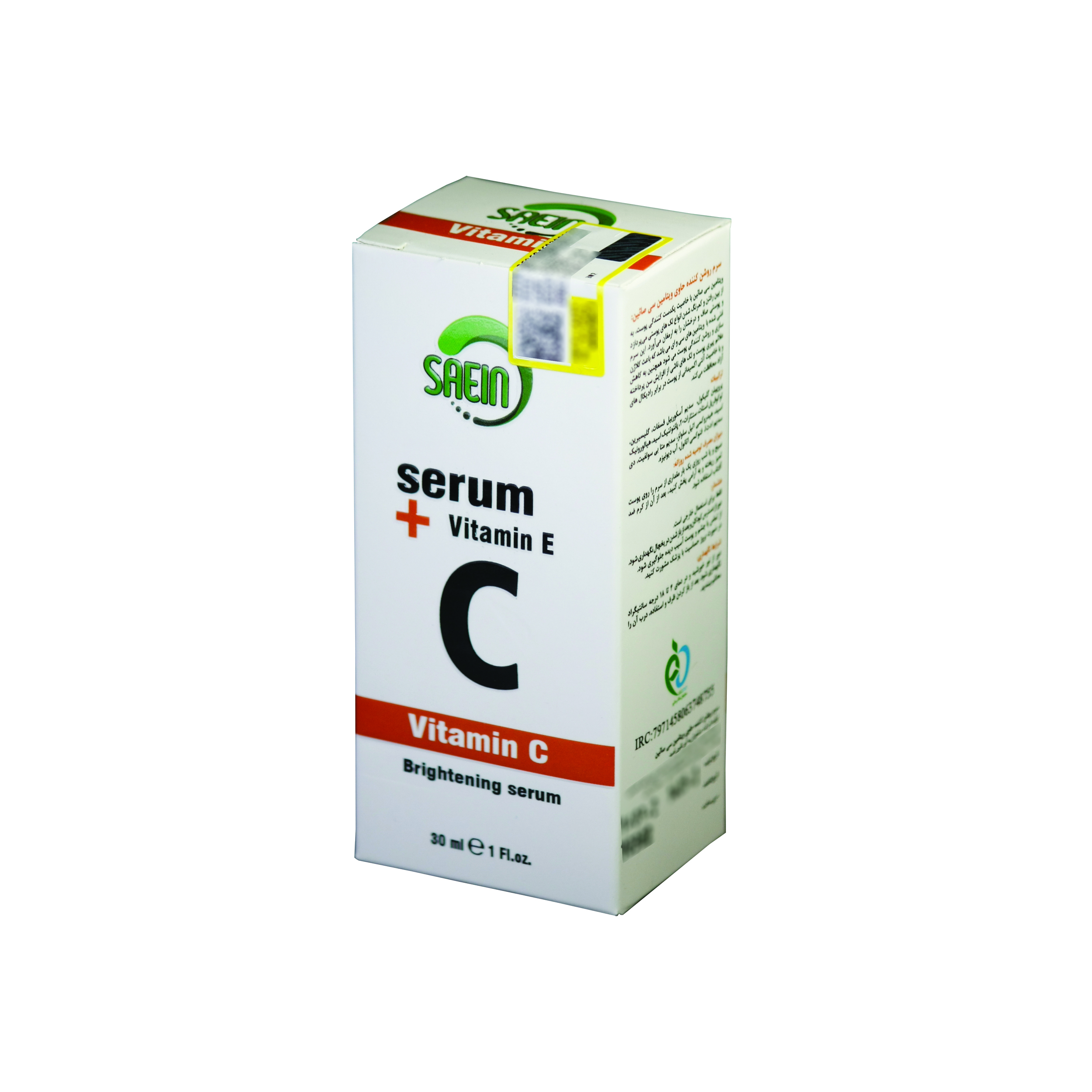 سرم روشن کننده صائین مدل ویتامین سی حجم 30 میلی لیتر