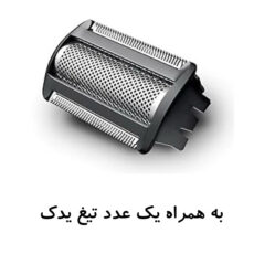 ماشین اصلاح  موی بدن فیلیپس مدل بادی گروم سری ۳۰۰۰ به همراه تیغ یدک