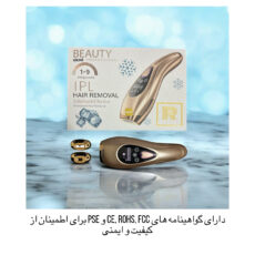 لیزر موهای زائد بدن ریومی مدل Pro7